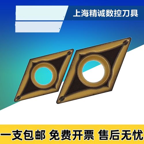 日本住友 数控刀片DCMT11T308N-SU AC530U DCMT11T304N-SU AC530U