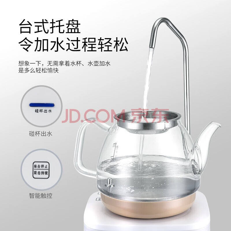 【当天送达e】桶装水抽水器家用电动饮水机上水器纯净水桶静音小