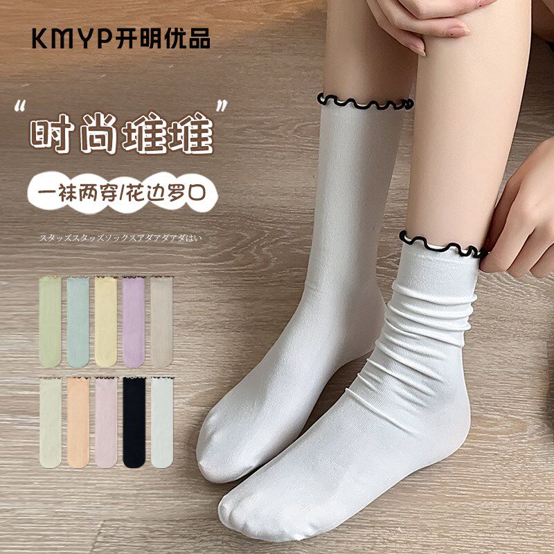 袜子夏季薄款女中筒堆堆袜吸汗透气木耳边搭配小皮鞋女士黑白长袜