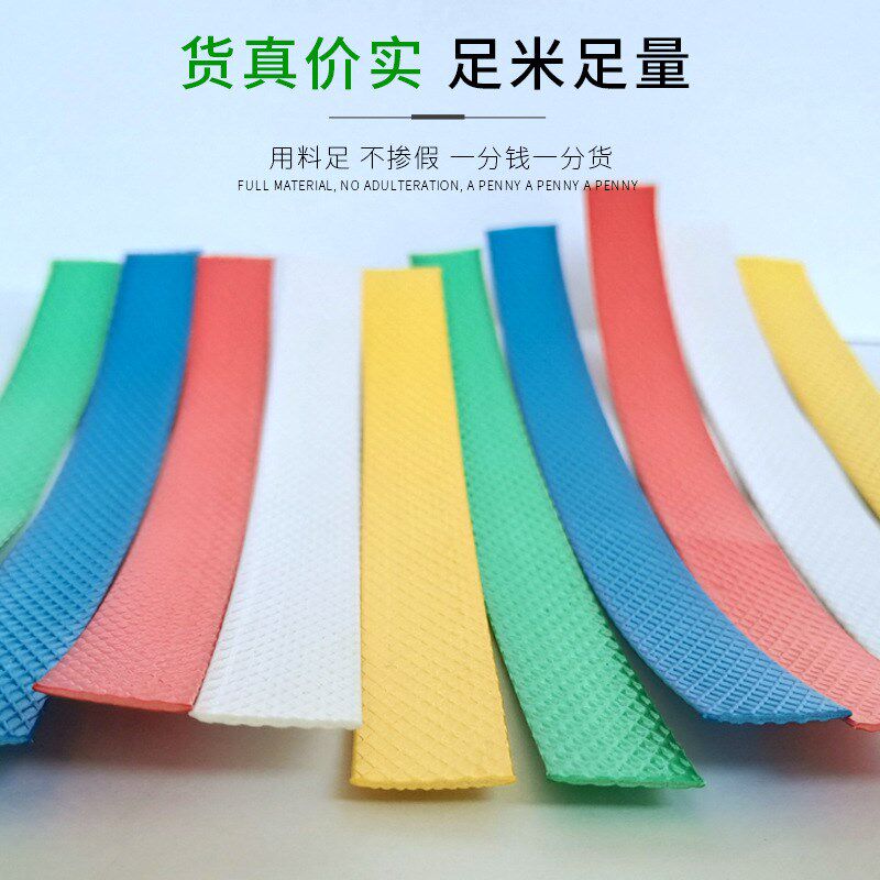 pp带白色pp带机用夹心打包带半自动机用带M纸箱快递物流打包带捆