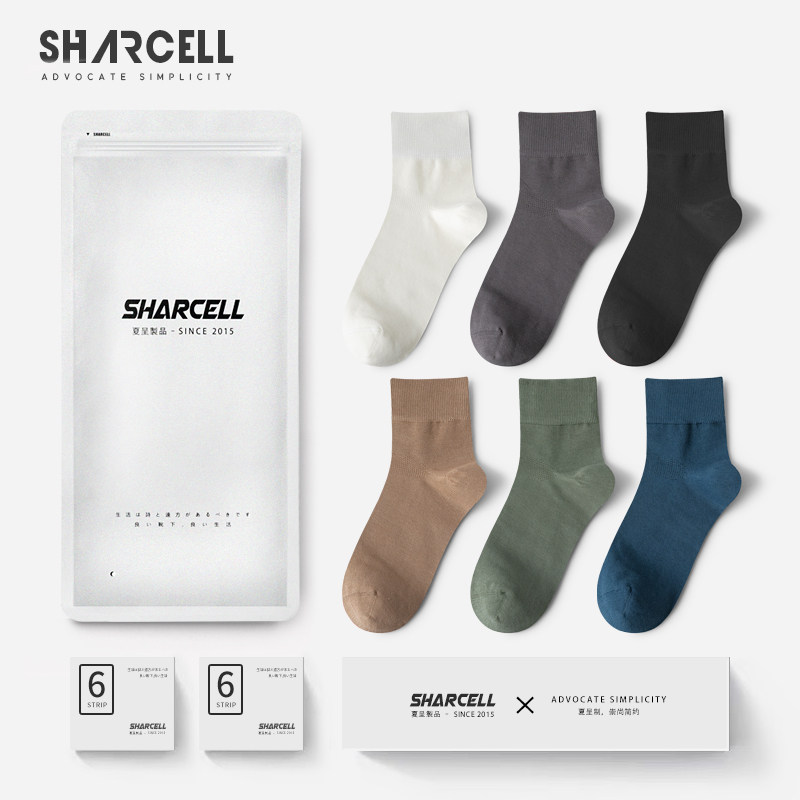 新疆棉袜子男中筒夏季薄款纯棉防臭吸汗透气春秋全棉黑色男士长袜