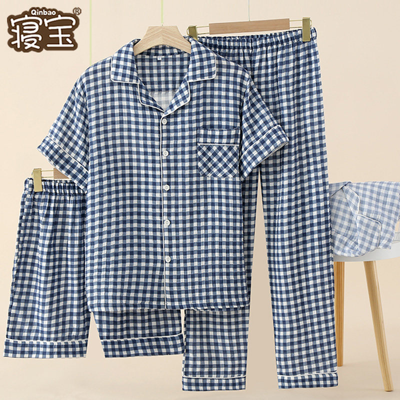 三件套睡衣男款春秋夏季薄款短袖长裤短裤睡裤开衫日系格子家居服