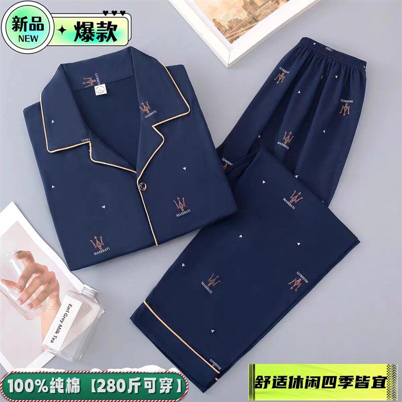 睡衣男士春秋纯棉长袖新款大码夏全棉秋冬季可外穿青年家居服套装