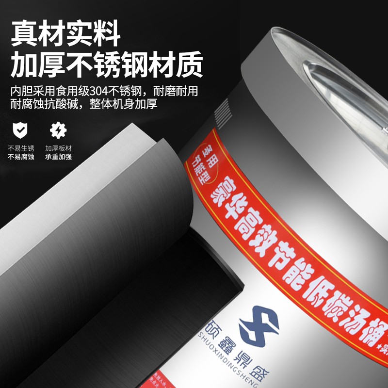 不锈钢燃气汤桶商用卤肉桶煮肉锅煮牛羊肉汤锅节能加厚保温煲汤锅