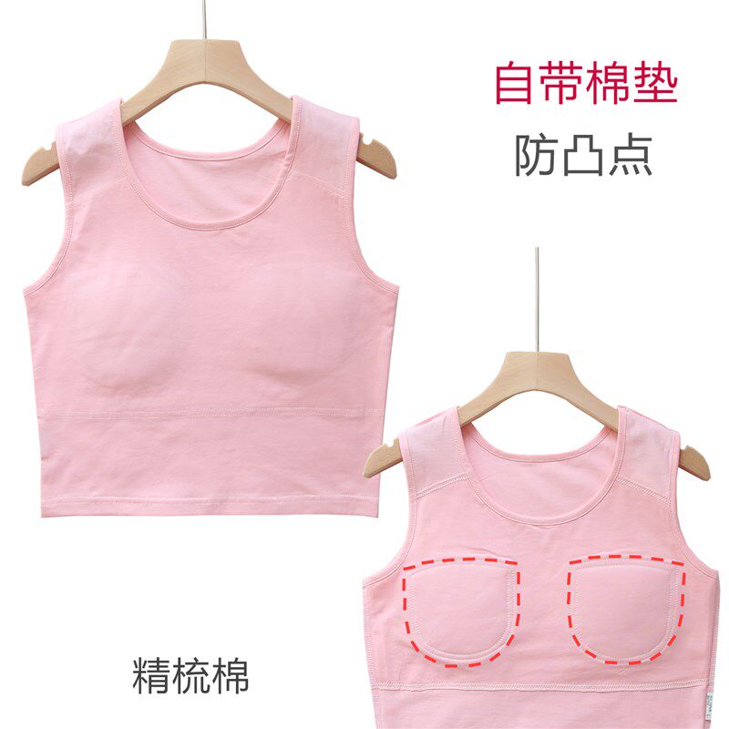 防凸点背心女中老年纯棉无钢圈带胸垫老人背心式文胸妈妈打底内衣