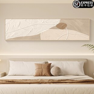 奶油风卧室装 饰画高级感抽象主卧床头挂画现代简约肌W理感房间壁