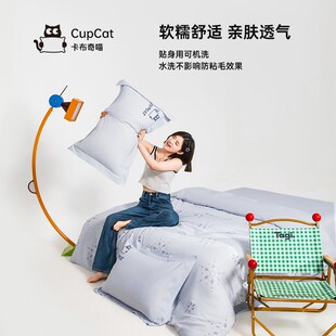 养猫专用不粘毛四件套不沾猫毛的床单被套四件W套(印花款)