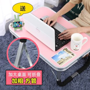可以放在床上用的大学生吃饭桌y书桌子小宿舍多功能懒人儿童放折