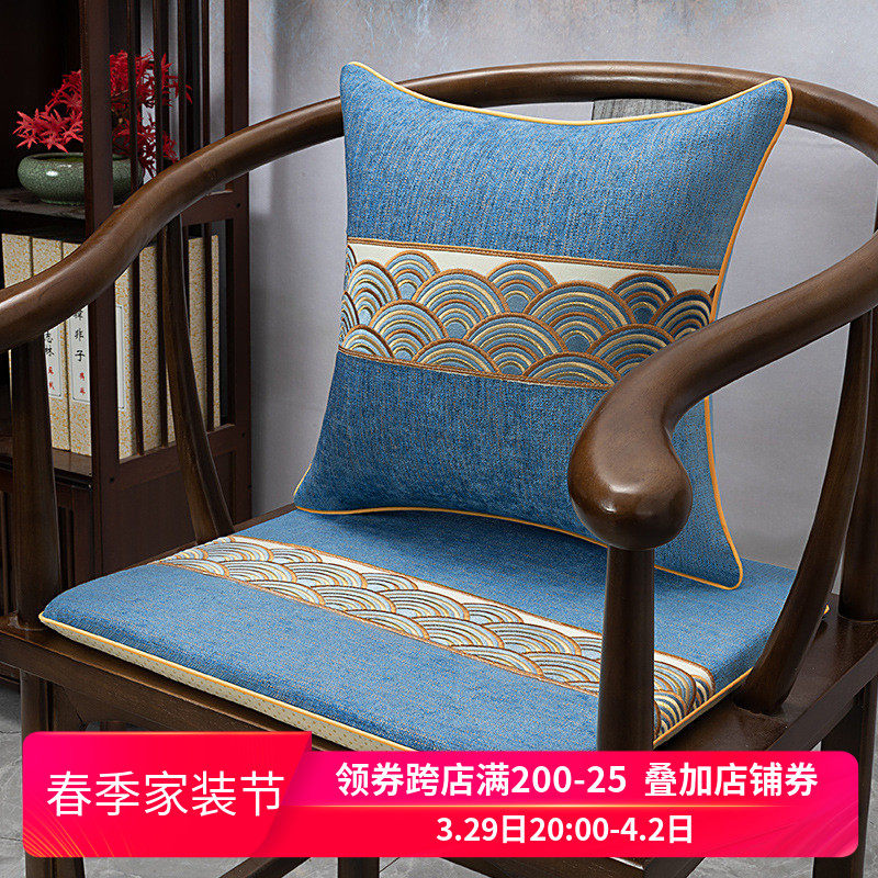 蓝色新中式沙发红木椅子坐垫凳子灰色垫子餐椅太师椅垫冬季座椅垫