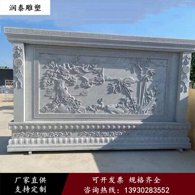 石雕影壁墙天然大理石p照壁浮雕汉白玉壁画中式庭院别墅背景浮雕