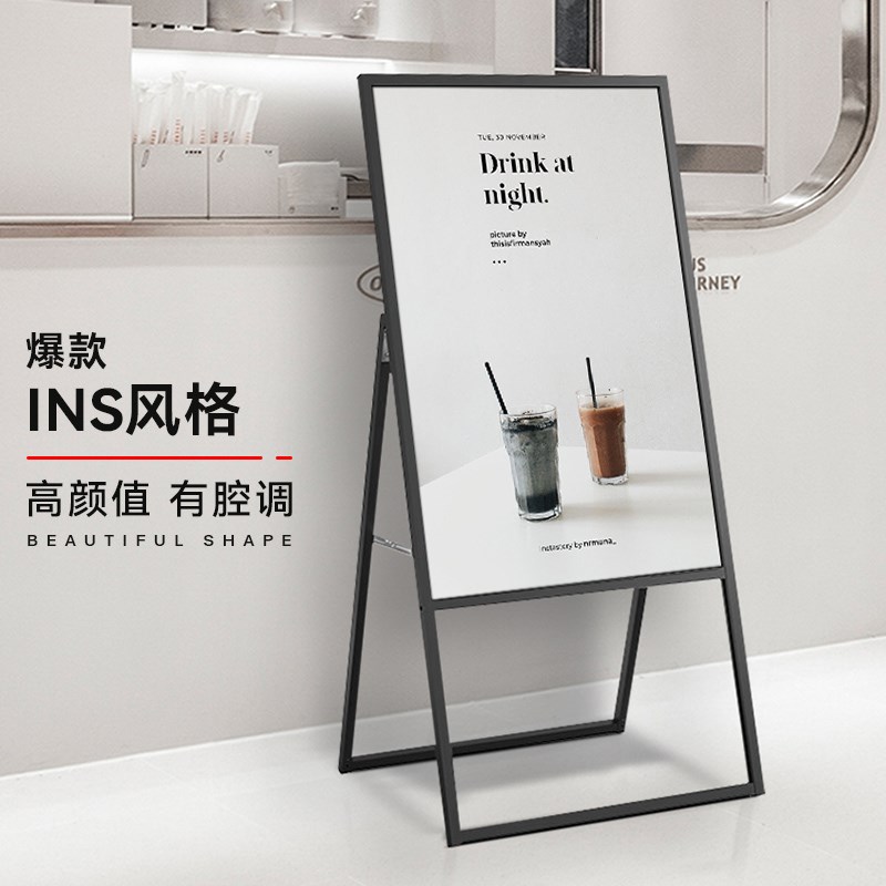 奶茶店菜单展示牌广告海报框点餐牌设计咖啡店门口立牌落地广告牌