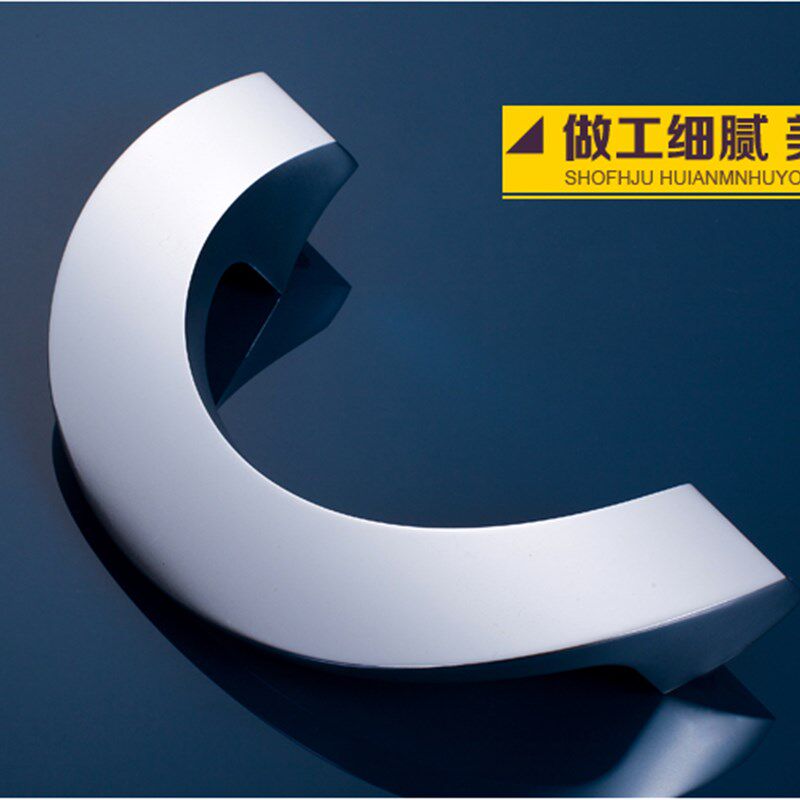 简约玻璃门大拉手m木门拉手铝合金门拉手把手单装对装质量