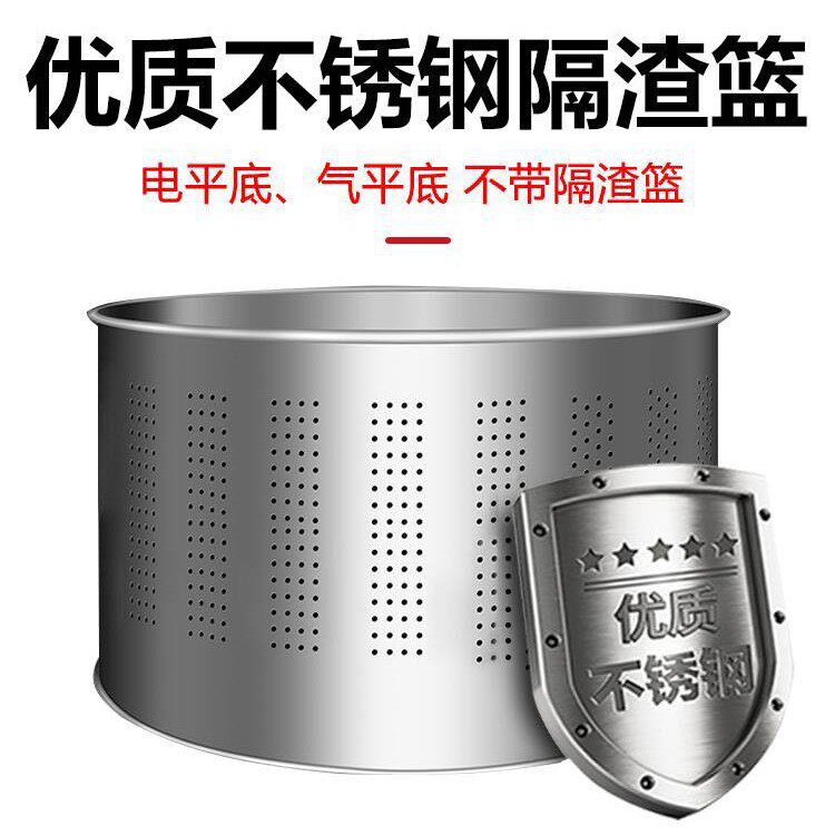 商用新煮面炉不锈钢筛桶隔渣篮内z胆 卤水锅活动内隔桶 汤面炉配
