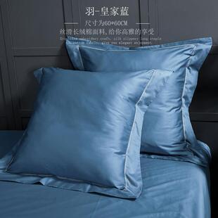 靠垫抱枕室卧套床头靠TDD枕形6060大正方家用纯棉沙发抱枕