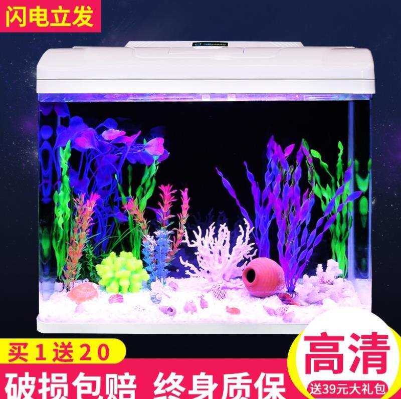 圆形鱼缸造景水族箱底滤免换水A客厅办公室阳台小型生态鱼缸6