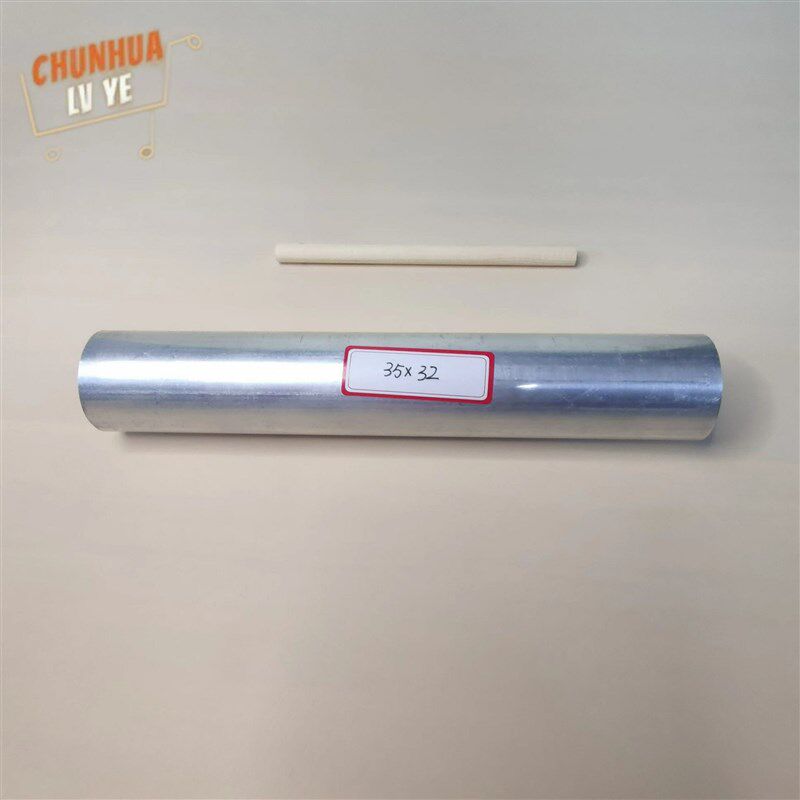 6063b空心铝管外径35内径32壁厚1.5铝合金管铝圆管硬质空心管薄厚