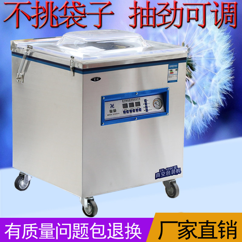 夏威真空机包装机商用家用熟食品全自动大型抽空机打包压缩封口机