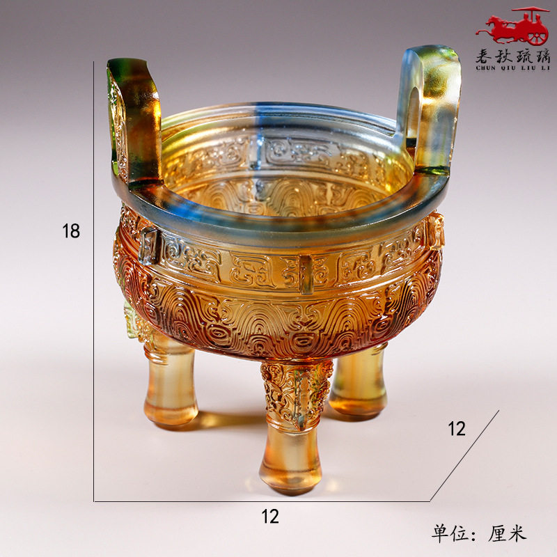 琉璃鼎摆件工艺品大克鼎开业礼品公司庆典高档礼物摆.件三足圆鼎