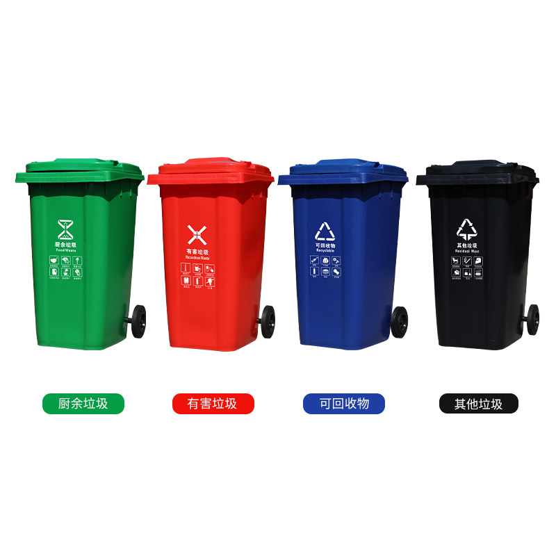 240L塑料户外垃圾桶2020年新款分类脚踏50L环N卫100L学校120升小