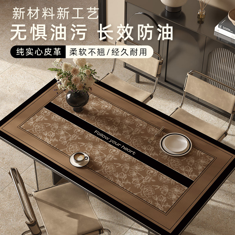 复古高级感桌垫防水防油免洗防烫桌布茶几桌面保护垫餐桌垫子台布