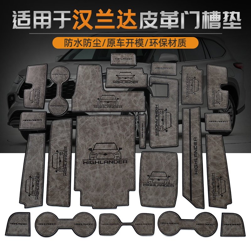 第四代汉b兰达汽车用品改装水杯垫2022款22车内装饰配件2023内饰2