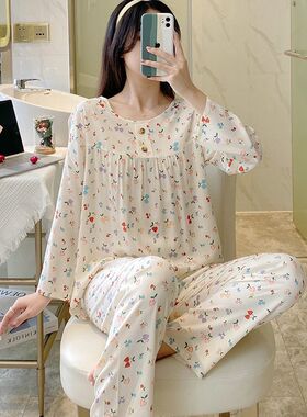 绵绸睡衣女夏长袖薄款韩版时尚女装纯棉绸宽松型可外穿家居服套装