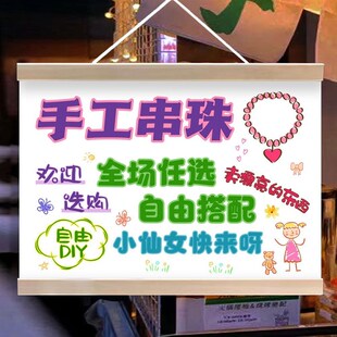 手工串珠挂画饰品摆地摊广告路边折叠桌夜市移动小车摊位装 饰招牌