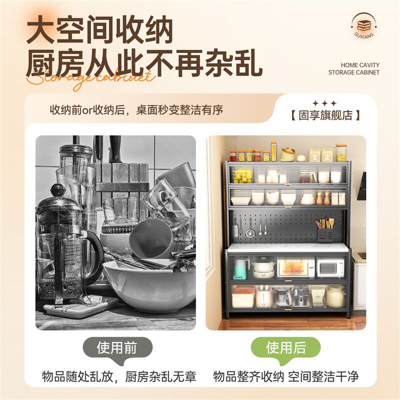 岩板厨房置物f架餐边储物柜落地碗柜烤箱微波炉锅多功能多层收纳