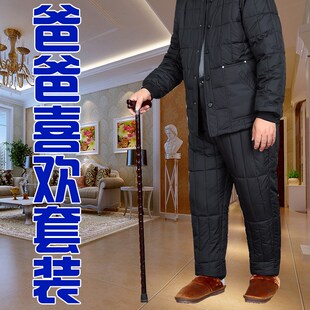 套装 家居服爸爸装 男高腰加厚老人内外穿棉裤 冬季 大码 中老年保暖裤