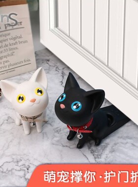 门把手免打孔可爱动物猫门u塞防撞垫门吸门顶阻门器门挡防撞器儿