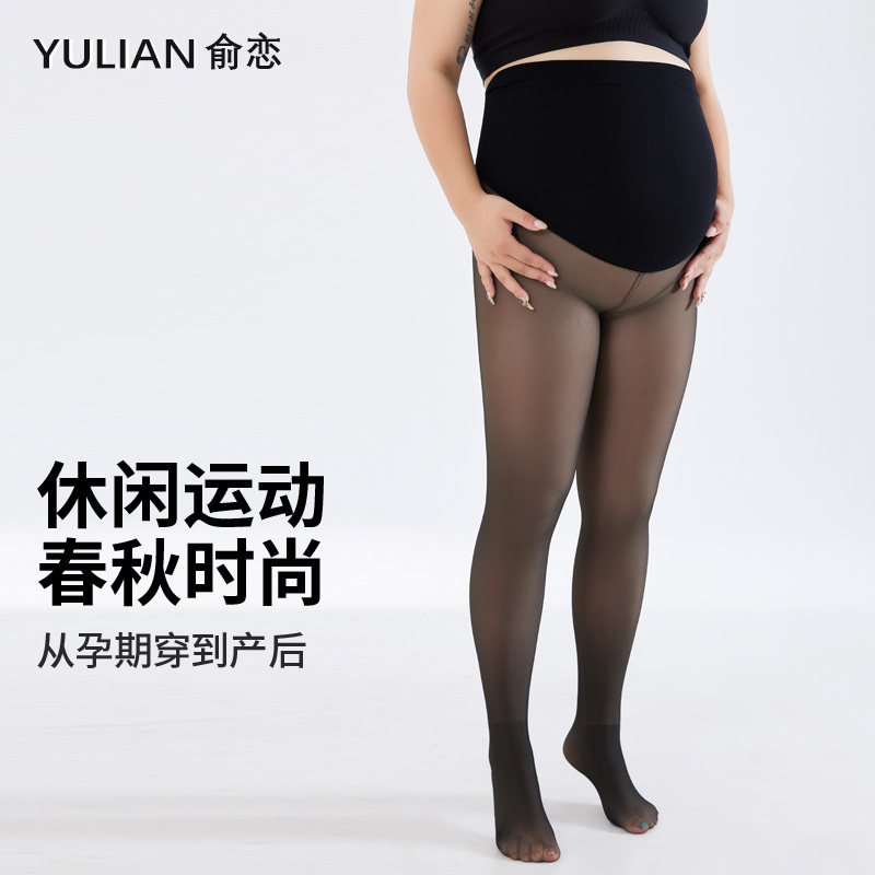 大码孕妇裤200斤秋冬黑透肤胖mm黑丝加肥加大加绒光腿神器打底裤