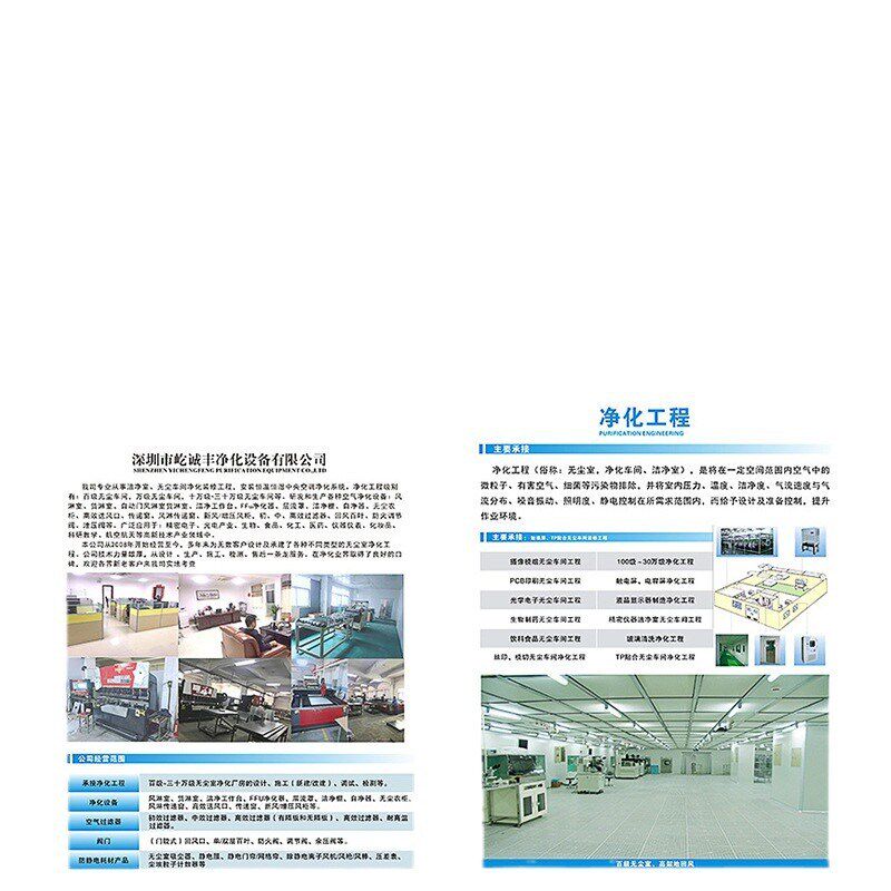 百级FFU千级FFU空气净化器超薄款静音节能低阻大风量Y不锈钢FFu