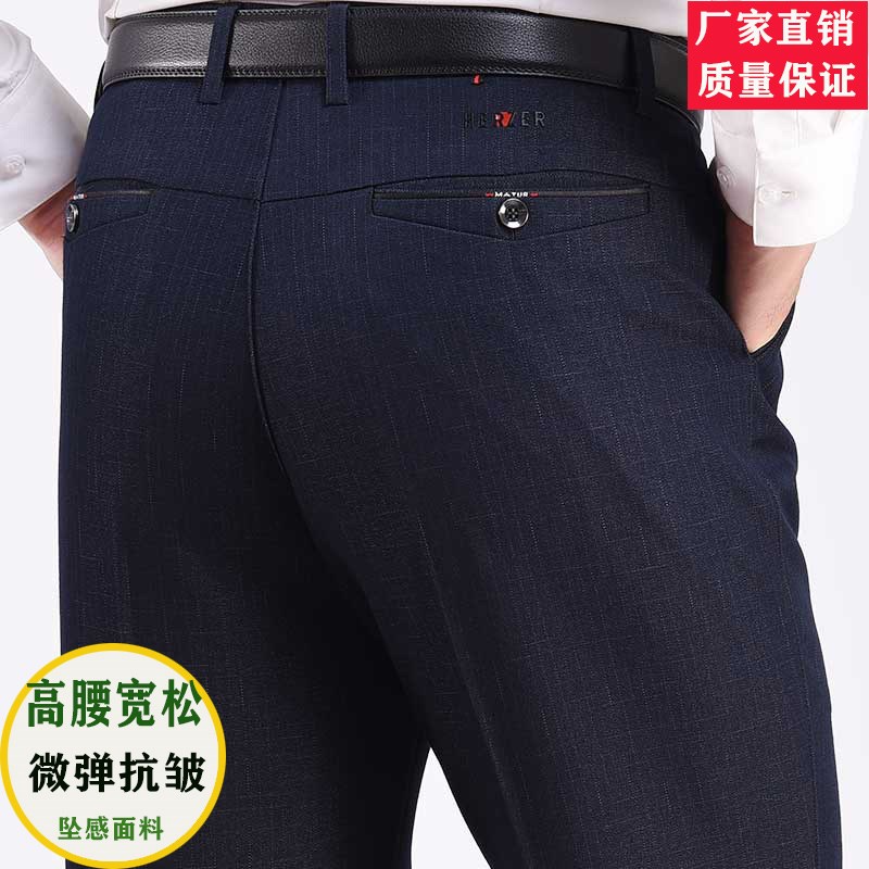 冬季加厚款中老年人休闲男裤爸爸装老人裤宽松高腰西裤中年冬加绒
