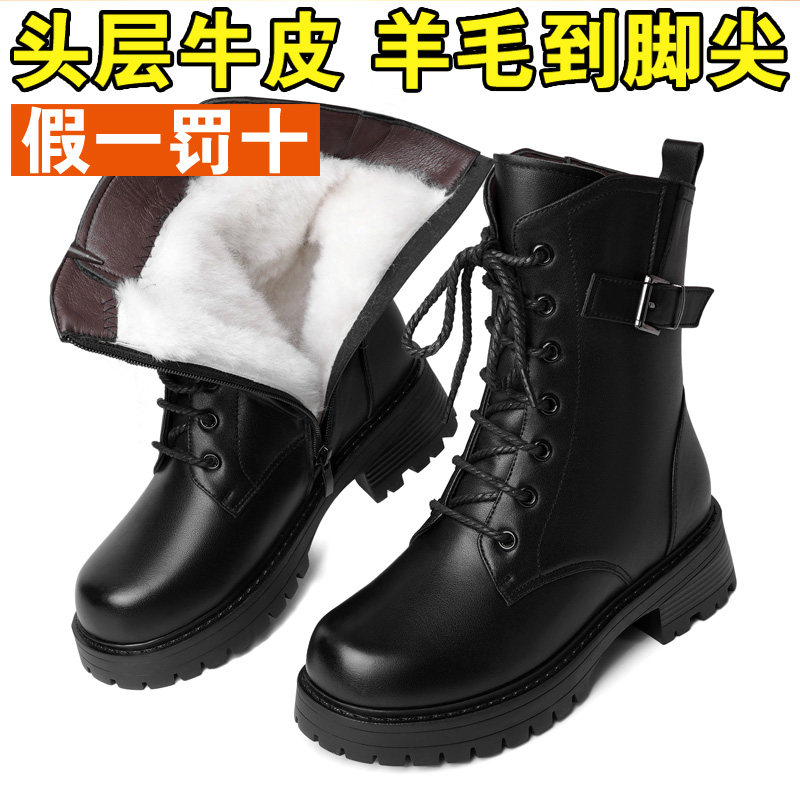 妈妈鞋冬季加绒冬鞋中年粗跟女鞋中老年羊毛短靴中跟防滑皮鞋棉鞋