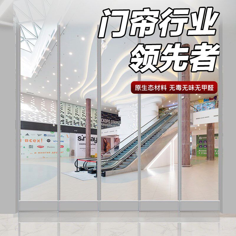 磁吸空调门帘店铺商用透明定制帘子防冷气遮挡风PVC软胶隔断挂帘