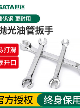 中国大陆公制刹车油管拆卸专用