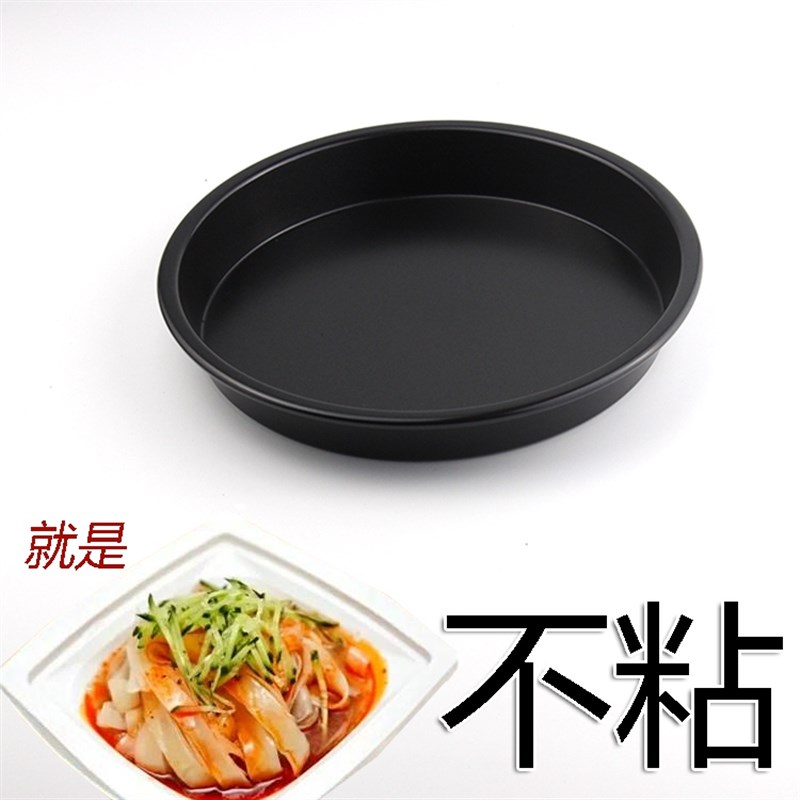 家用凉皮锣锣面皮罗罗制作工具不粘不沾圆盘家用肠粉蒸盘披萨烤盘