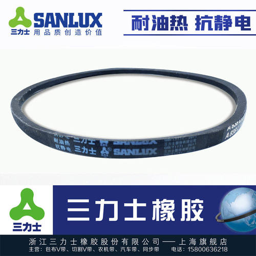 三力士耐油热抗静电三角