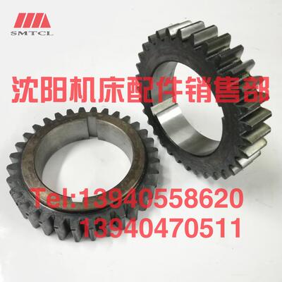 沈阳中捷镗床配件TPX6113齿轮21314A Z32 Z29 T6113镗床齿轮原厂