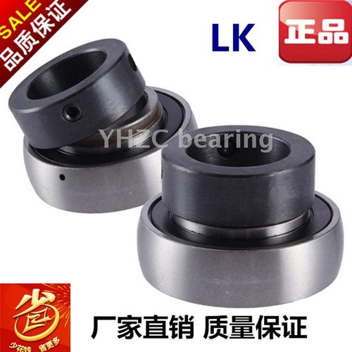 LK带偏心套外球面轴承UE205 206 207 208 209 210