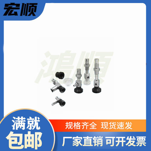 怡合达薄物型真空吸盘侧接管 J-WEU72/J-WEU71-d8/d10/d15/d20