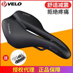 velo维乐3543山地公路车折叠自行车短鼻中空坐垫鞍座舒适软座车座