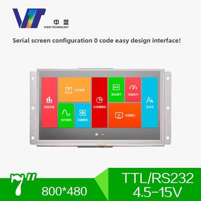 7寸特惠VTc070C02串口屏液晶屏触摸屏液晶模块模组彩组态开发