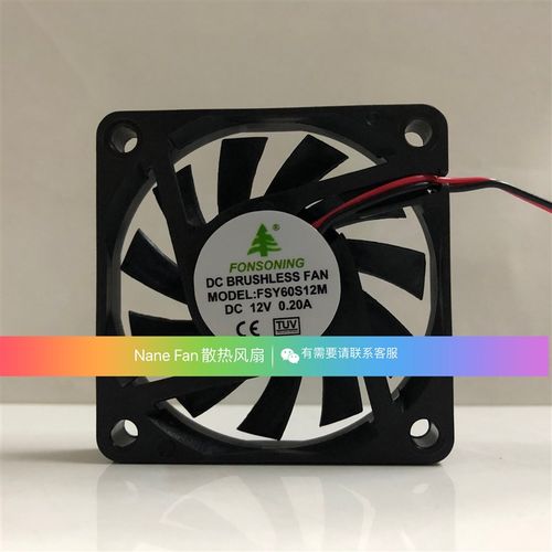 FSY60S12M 12V 0.20A 6cm 6010 低噪音长寿命超薄静音 散热风扇