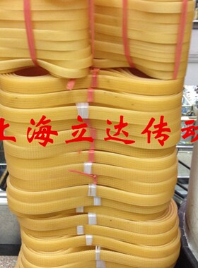 安徽华菱西厨装备股份HLC-300切菜机皮带8齿楔联组三角带670/680