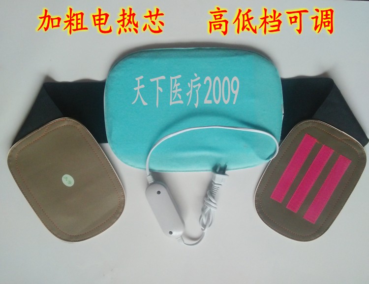 腰围热敷垫电热护腰带按摩器加热发热保暖暖宫腰带护腰正品