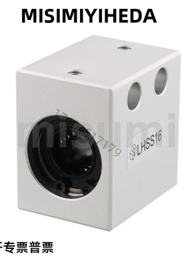 替代米思米 LHSS6 LHSSKW16 LHSSW20 LHSSK25 8 10 12 直线轴承座