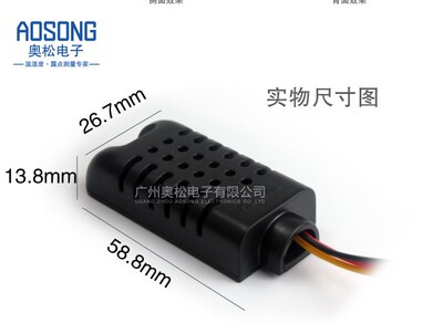 DHT21/AM2301(2301A)电容式数字温湿度传感器模块替代SHT10 SHT11