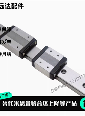 替代SEBL微型直线导轨SEB/SE2B13/SEBZ10 SE2BZ-16/20-100 120 16