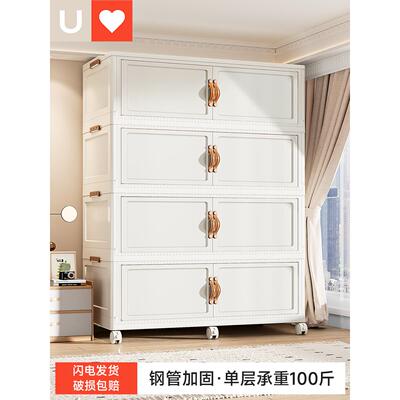 友耐免安装收纳柜可折叠储物柜家用多层塑料置物柜衣物收纳箱超大